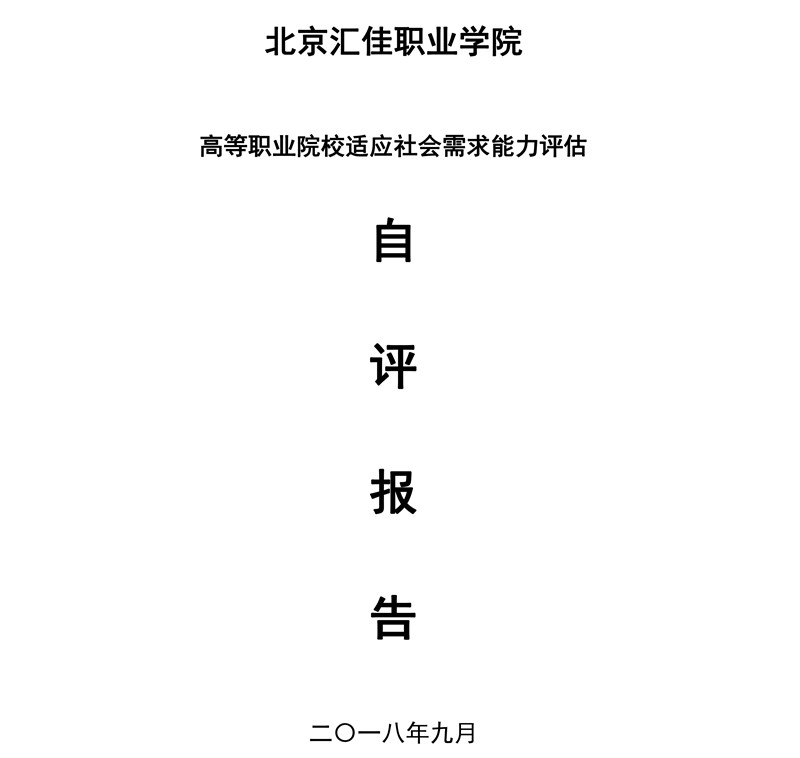 1537858602.jpg pdf圖片118.jpg