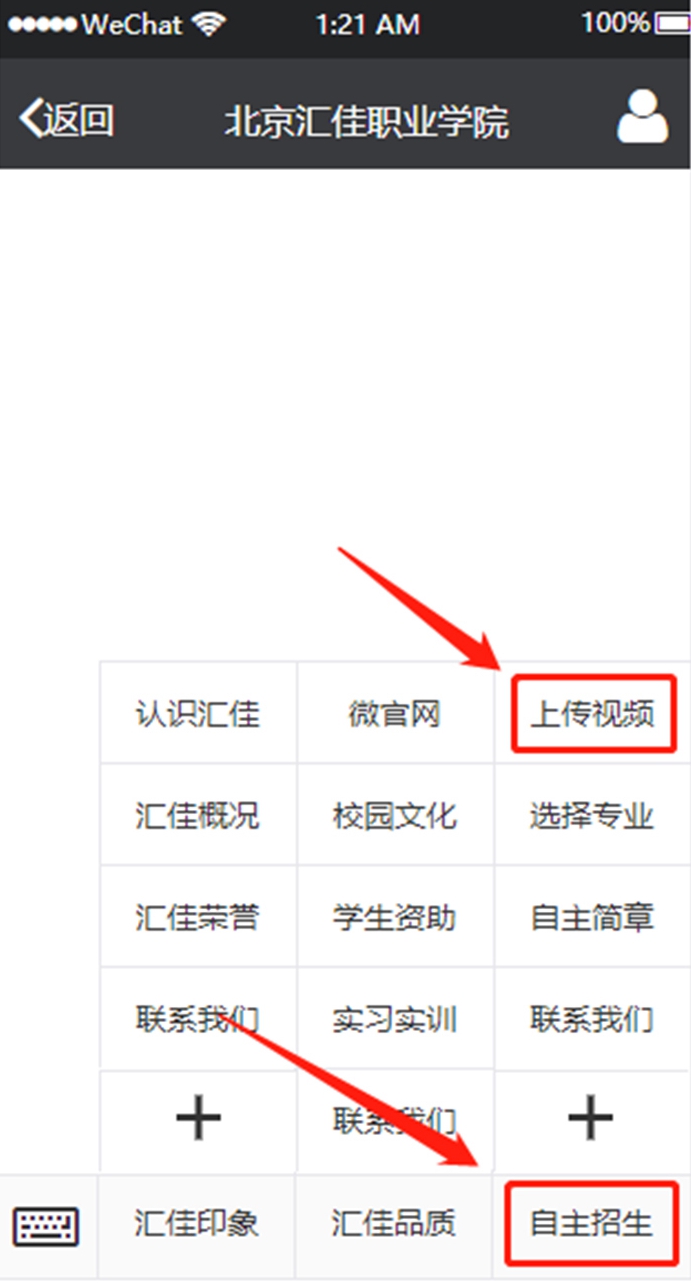 1616822207243101.jpg 上傳視頻.jpg