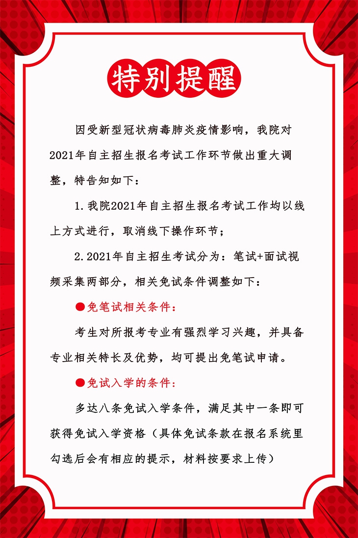 1616855628344973.jpg 未標題-2.jpg