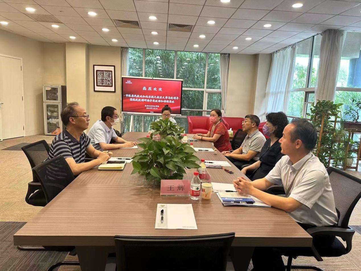 1688434433804246.png 調(diào)研指導(dǎo)思政課程.png