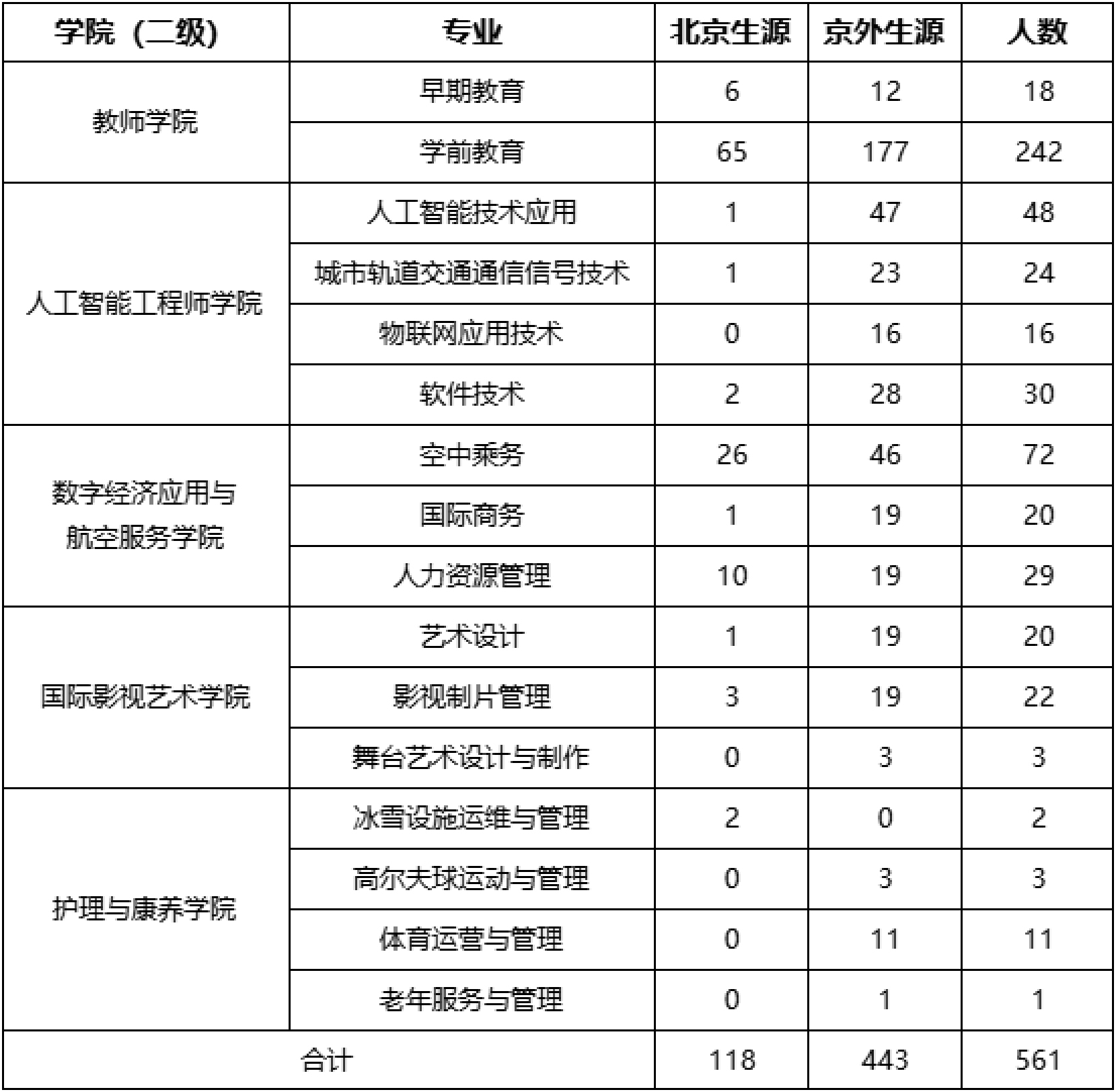 1695611272970415.jpg 資源 1@4x-100.jpg