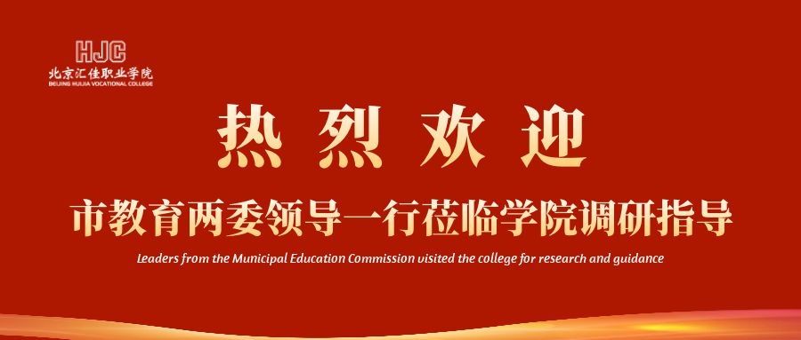 1733877416296988.jpg 圖怪獸_民生新政出爐紅色大氣公眾號封面首圖.jpg