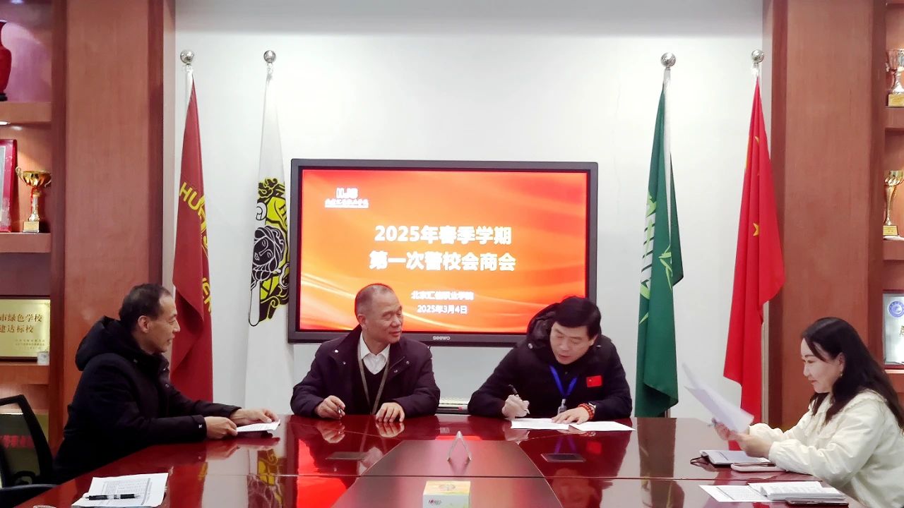 1744609171856396.jpg 微信圖片_20250414133806.jpg