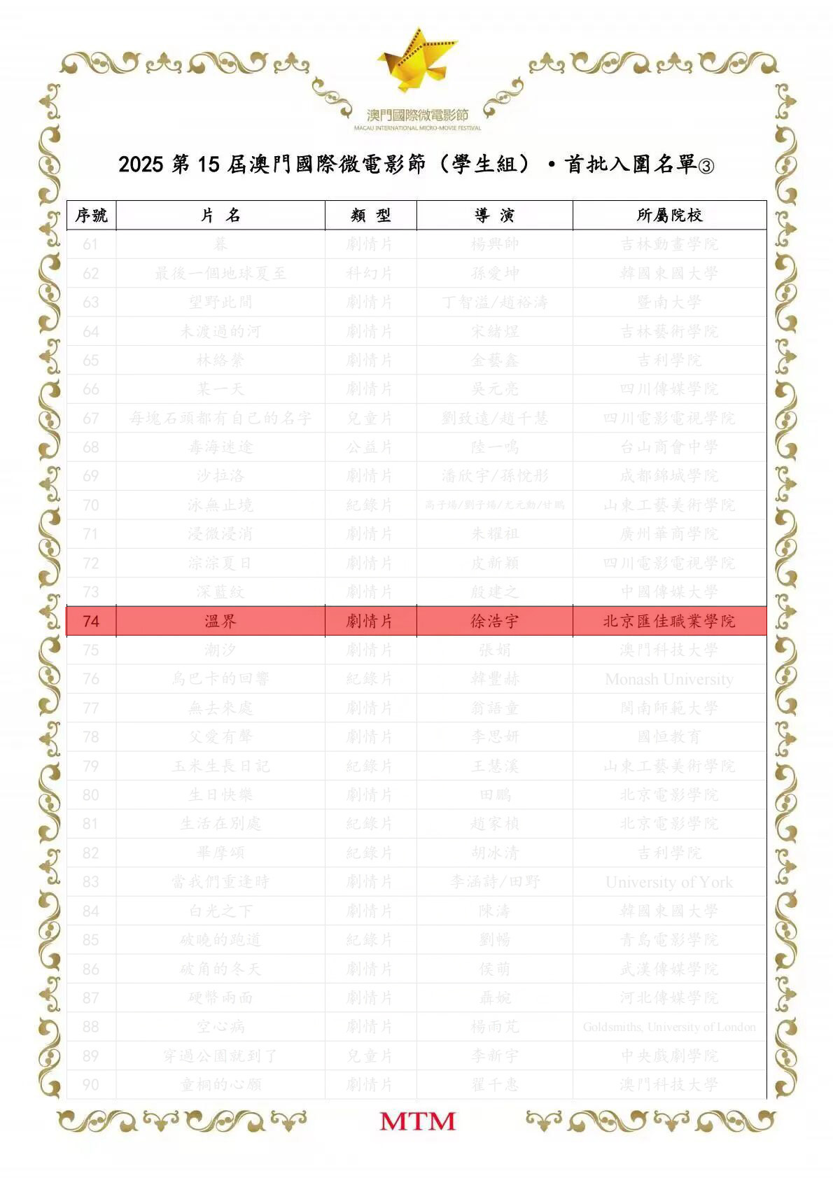 1763347519936477.jpg 1763347519936477.jpg